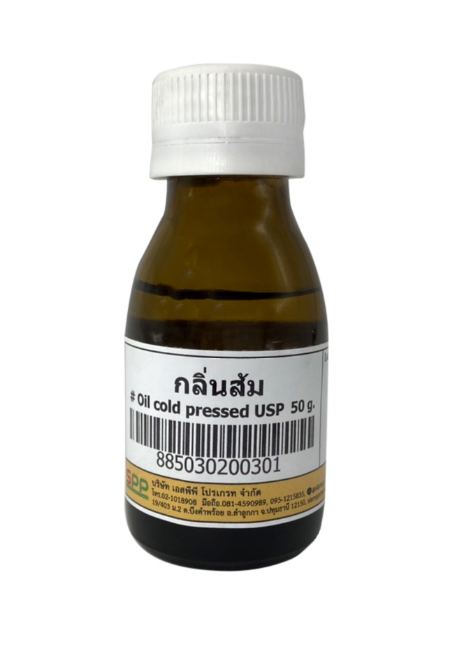 กลิ่นส้ม - Oil cold pressed USP